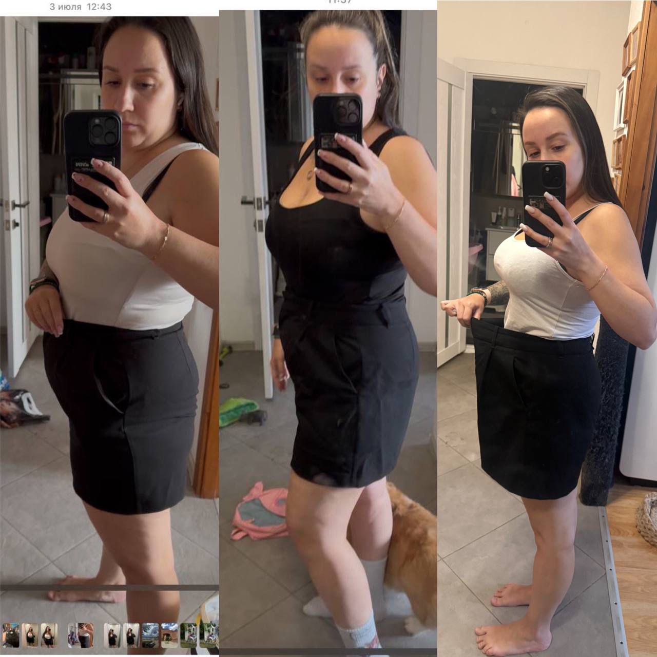 Прогресс похудения