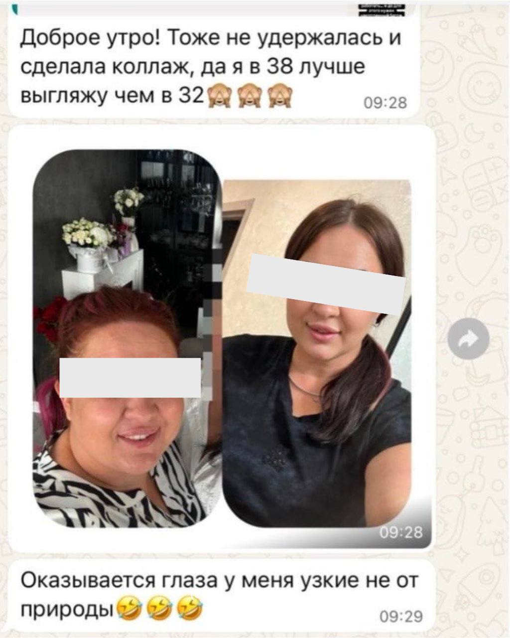 Отзыв клиента